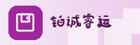 合作伙伴