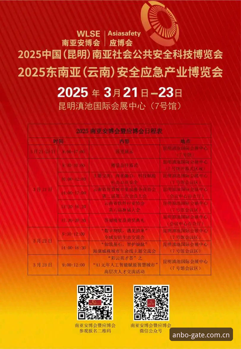 安博体育旧版登录兼容问题详解：2026新版升级后如何恢复数据同步
