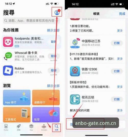 3种方法解决安博体育旧版兼容登录失败手机版问题
