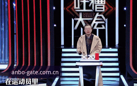 掌握足协第三批禁足名单的实用解读，安博体育CN首页推荐助你快速掌握赛事动态