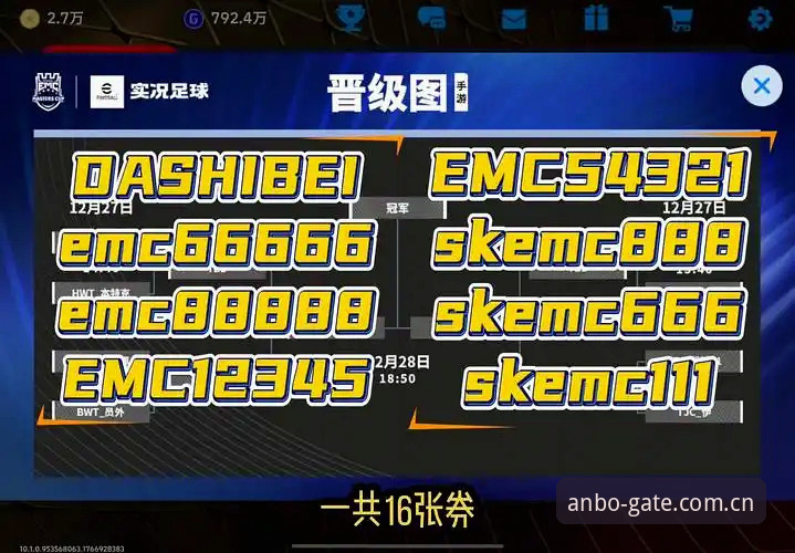 资深用户分享：安博体育最新赛事获取全攻略，从版本更新到数据同步的实战经验