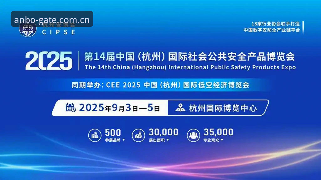 安博体育2026新版发布最新动态：旧版兼容登录失败解决与2025最新赛事数据获取指南